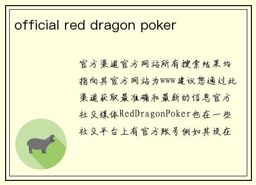 official red dragon poker